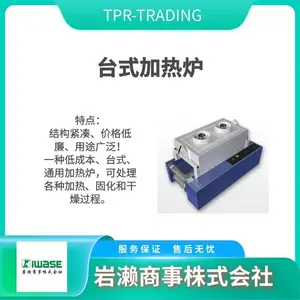 TPR-TRADING ����ʽԶ�����߸���� �߾��� UTU-600D