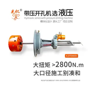 管道焊接开孔 液压开孔机冷却水煤气管道在线开孔 先机XJZY