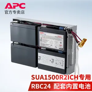APC UPS����ϵ�Դ RBC7ԭװ���õ�� SUA1500 SMT1500I-CH����ר��