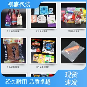 精心设计 匠心优选 建筑夹层玻璃专用透明复合膜 隔温保热 天第包装