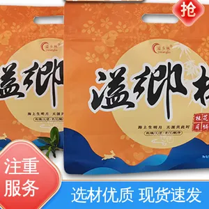 天第包装 1350宽幅双层耐高温玻璃真空膜 防水保温 服务优先 客户至上