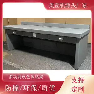 ***多功能软包桌椅家具 智慧看护室软包询问桌