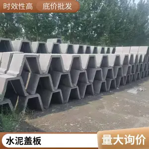 鑫天艺建材 混凝土排水沟盖板 钢筋水泥雨水篦子 市政道路厂区专用
