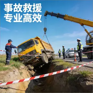 佛山市三水区乐平镇汽车救援服务_佛山道路救援24小时事故救援拖车一个电话-快速抵达附近1km拖车救援