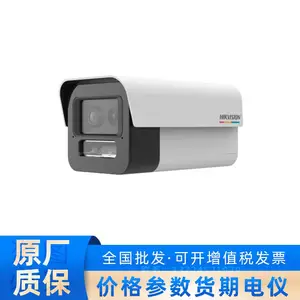 DS-2CD5A27EFWD-IZ海康200万变焦光口红外智能监控摄像机