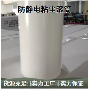 除尘滚筒4寸鑫博强推动半导体去除灰尘原厂供应