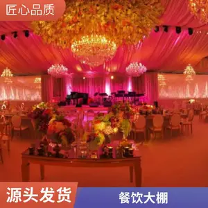 ������ƶ��������� ��ҵ�ִ��񷿳��� רҵ��չ�����޹�˾