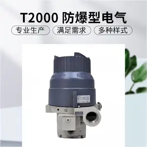 Bellofram���ָ� T2000 �����͵綯ת����