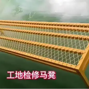 广西工地打灰马凳厂家 南宁工地检修马凳子 浇筑马凳 烨方出品