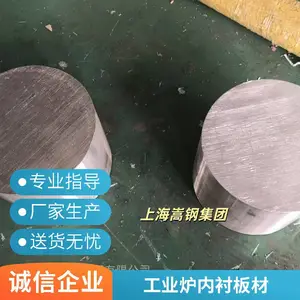 石油钻探设备配套GH2747合金板 耐硫化氢腐蚀