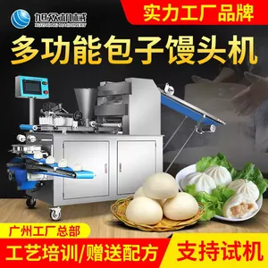 旭众商用智能型卷面式包子机不锈钢多功能自动仿手工馒头包子机