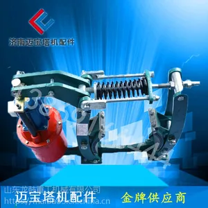 供应塔机电力液压推动器 焦作油压液压制动器 YWZ-200-250 液压抱闸