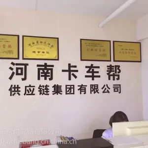 卡车帮供应链河南卡车帮加油站便利店4米2箱货配送司机高薪交通运输