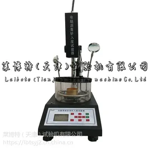 电脑沥青针入度仪--维护