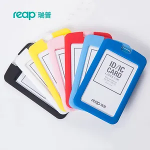 reap瑞普证件卡套/硅胶防尘防水卡套