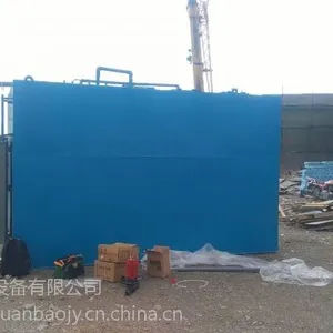 猪场污水处理设备—净源