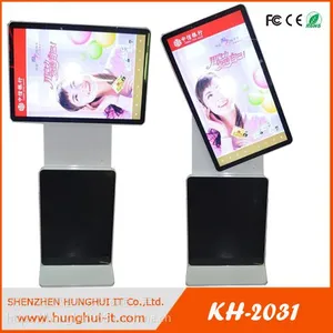 HUNGHUI 双屏触摸查询广告机LED液晶显示器 分屏竖式广告屏