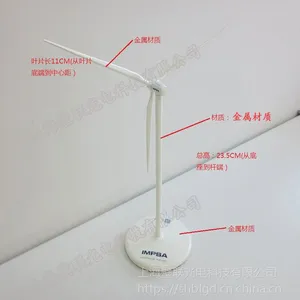 个性化定制各种款式风力发电机模型礼品 风电行业宣传展示模型