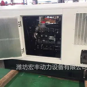 帕金斯小功率发电机组18千瓦发电机