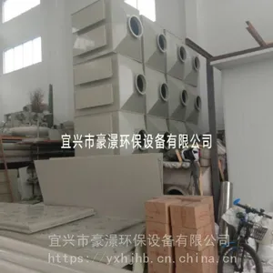 性价比高的抽屉式活性炭吸附塔,喷漆车间废气处理,橡胶废气吸附塔