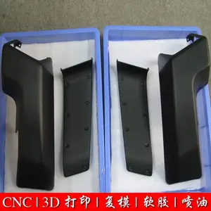 专业供应各类塑胶,五金 模型加工定制服务