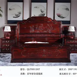 东阳大红酸枝价格-东阳大红酸枝-乾珑堂红木家具
