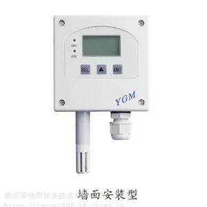 露点仪 露点传感器 YGM801露点变送器