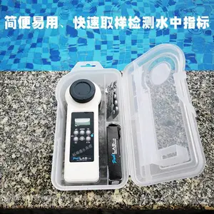 游泳池水质检测仪 PoolLAB普量检测仪 ORP浸脚池余氯|氰尿酸测试仪器 快速取样准确可靠