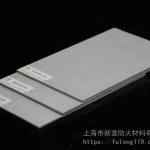 防火板 纤维水泥板 纤维硅酸盐防火板 防火板厂家直销