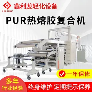 ����pur���۽����ϻ� PE͸��Ĥ�����޷Ĳ��豸