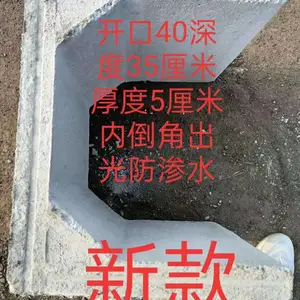 ���л�԰��ˮϵͳ ˮ��� ��ɽˮ����ˮ��