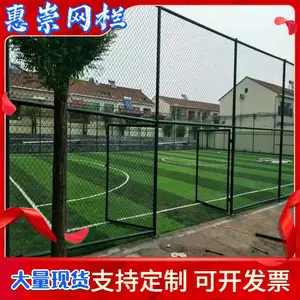 楚雄护栏网厂家 篮球围网防护网安装 球场隔离网绿色钩花网-惠崇网栏