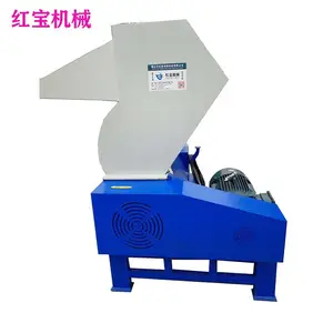 15KW塑料破碎机 PE塑胶桶破碎机厂家