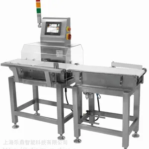供应乐鼎LCW包装产品自动动态检重机