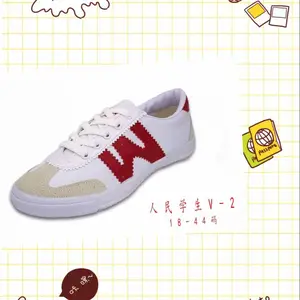 帆布运动鞋