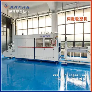 ��ױƷ��װ�����ܻ� PP PVC���� �ŷ����ܻ� ���쳧��