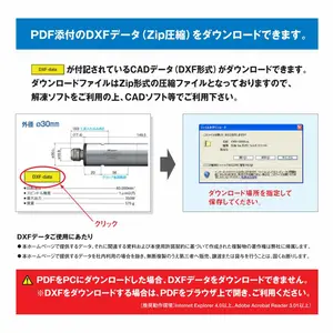 NAKANISHI-NSK主轴马达 日文版ispeed3-伟达集团