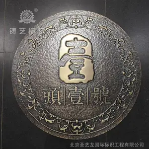 设计彩绘艺术井盖铜浮雕仿古定做雕刻金属地雕定制艺术井盖创新井盖