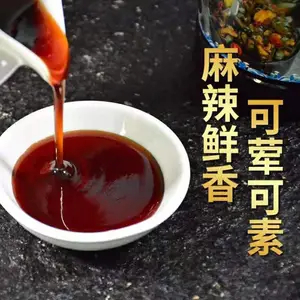 芥末捞汁小海鲜料汁生产厂家