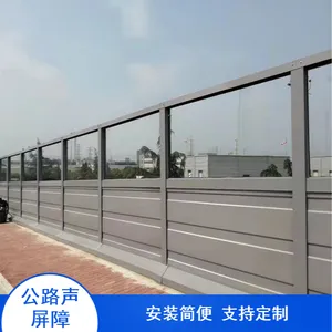 高速公路复合型声屏障 隔音降噪坚固防撞美观环保 支持定制