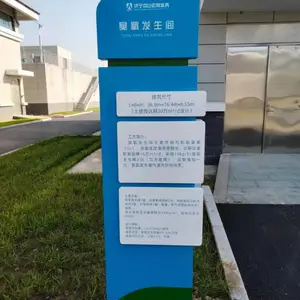 济宁立牌制作厂家