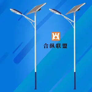 上海宝山7米太阳能路灯多少钱一个
