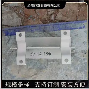 J3 T型管托加筋焊接型 T4 T型管托(加筋管夹型)滑动管托 可以图纸支座