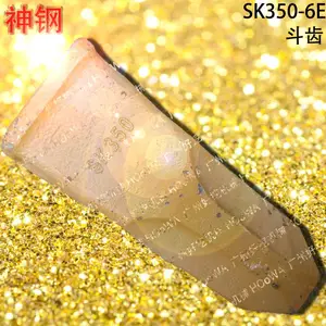 SK350-6E神钢350挖机上用的斗齿挖齿斗牙齿套