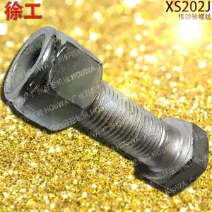 XCMG XS202J�칤20�ֵ�����ѹ·�����Ŵ�������˿����