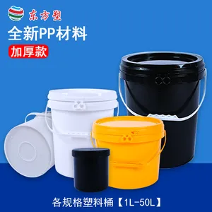 防水涂料桶腻子包装桶儿童漆塑料包装桶厂家1L直桶