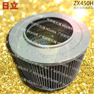 供应适用于HITACHI ZX450H日立450挖掘机液压油铜网格吸油滤芯