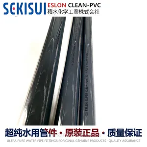 �ձ���ˮ��50A�ձ�2��cleanpvc����ˮDN50�ܽ�������