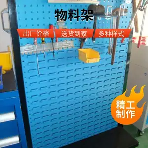 双面移动式工具架生产商 加工中心老化架支持定做