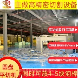 ȫ�Զ���������Բ��ƽ�л� ȫ�Զ������и�� ת��ʽ�ᵶ��